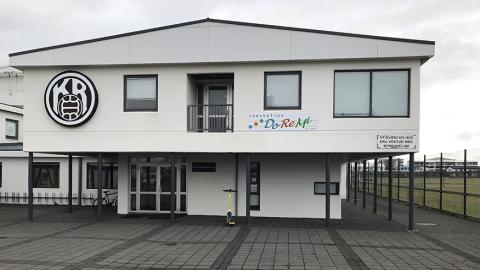 DoReMi Music School facilities